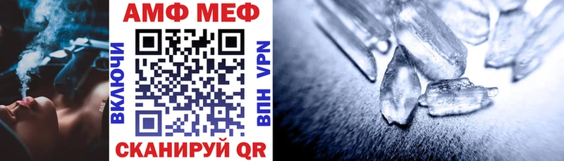 Amphetamine Розовый  Магнитогорск 