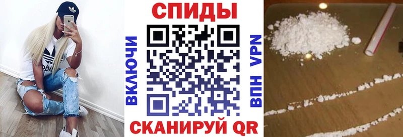 Амфетамин Розовый Магнитогорск