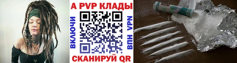 купить закладку  Магнитогорск  Alpha-PVP мука 