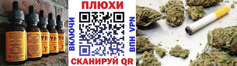 Cannafood конопля  ссылка на мегу онион  Магнитогорск 