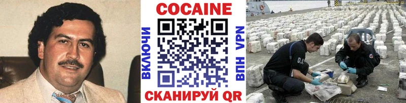 ОМГ ОМГ ONION  закладки  Магнитогорск  COCAIN Боливия 