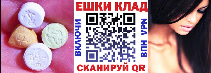 даркнет сайт  Магнитогорск  Ecstasy louis Vuitton 