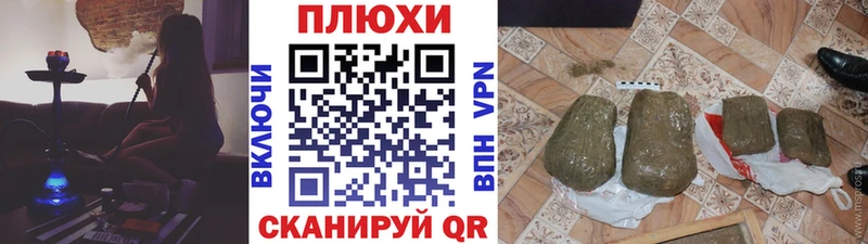 купить  цена  Магнитогорск  ГАШИШ хэш 