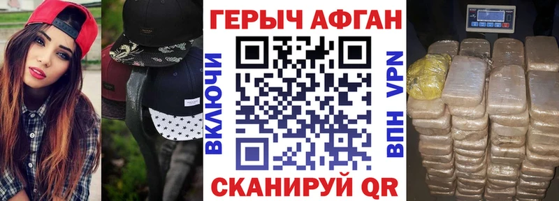где купить наркотик  гидра зеркало  ГЕРОИН гречка  Магнитогорск 