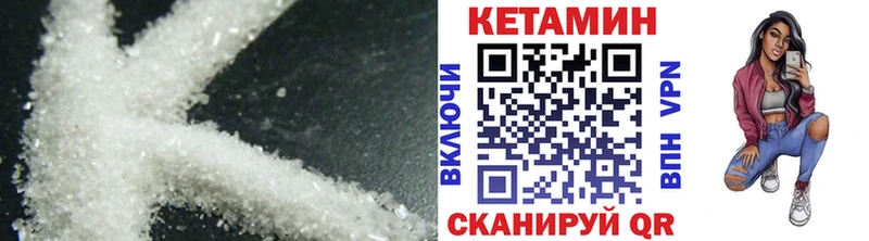 КЕТАМИН ketamine  где купить наркоту  Магнитогорск 