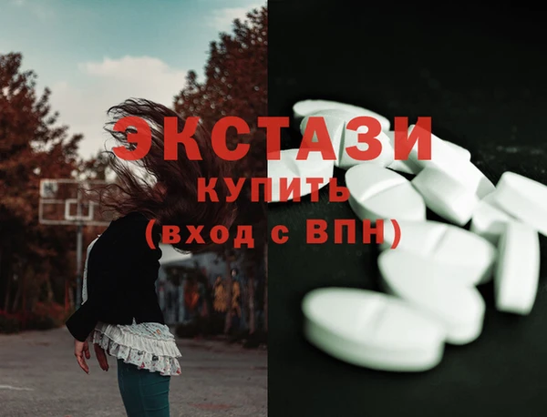 гашишное масло Дмитров
