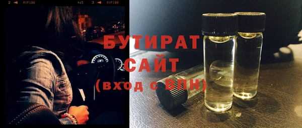гашишное масло Дмитров
