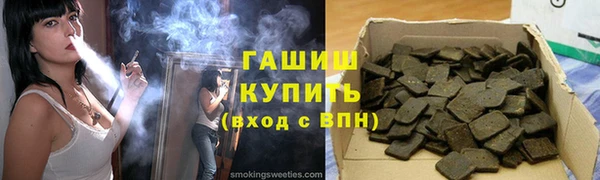 дурь Дмитровск