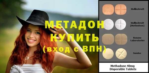 гашишное масло Дмитров