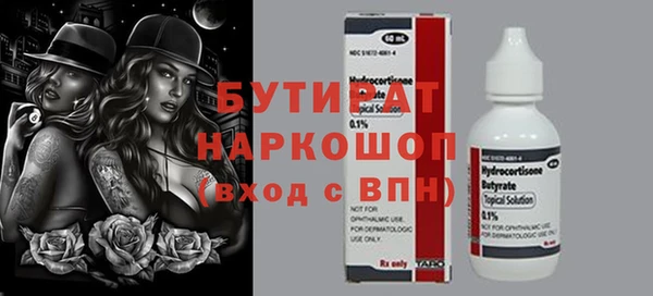 гашишное масло Дмитров