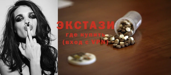 гашишное масло Дмитров