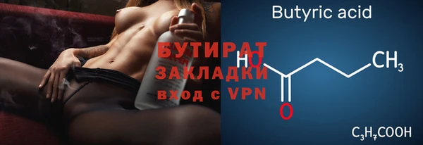 гашишное масло Дмитров