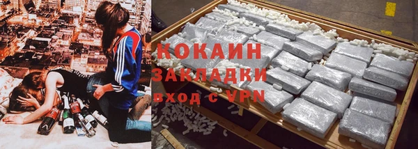 гашишное масло Дмитров