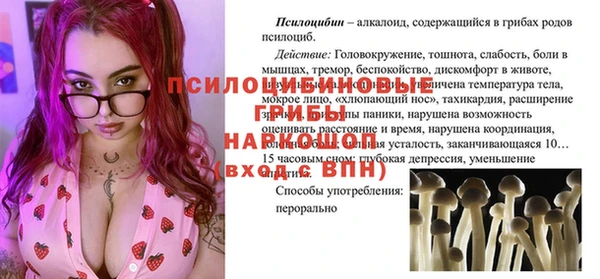 гашишное масло Дмитров