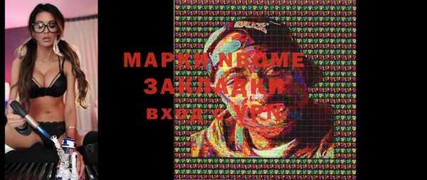 гашишное масло Дмитров
