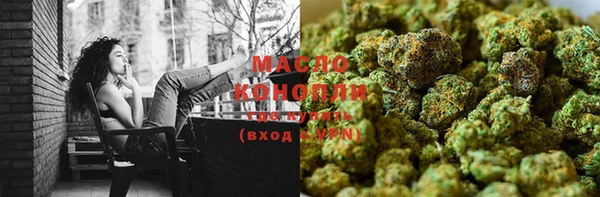 гашишное масло Дмитров