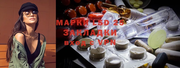 гашишное масло Дмитров