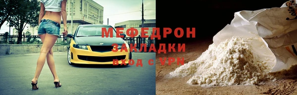 гашишное масло Дмитров