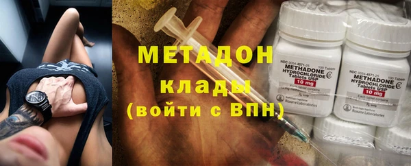 дурь Дмитровск
