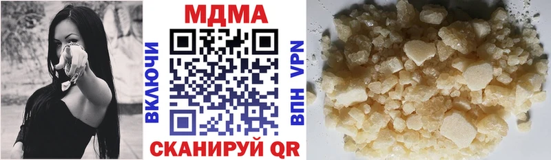 купить закладку  Магнитогорск  MDMA VHQ 