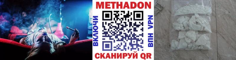 blacksprut ссылка  закладка  Магнитогорск  МЕТАДОН VHQ 