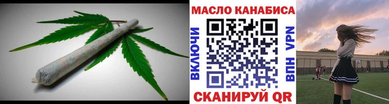 ТГК гашишное масло  что такое   Магнитогорск 